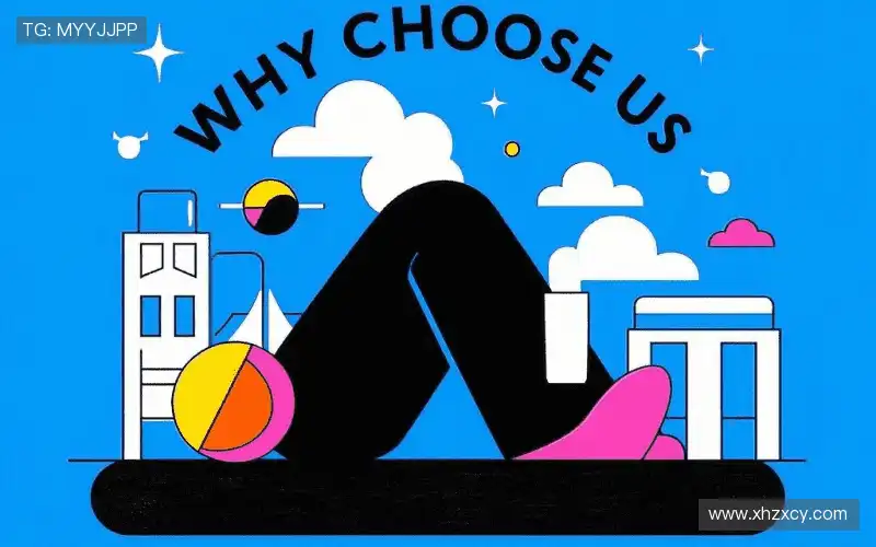 我们的核心竞争力